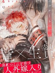 纸上迷宫漫画改编封面
