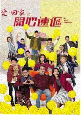 逆流而上的人剧集封面